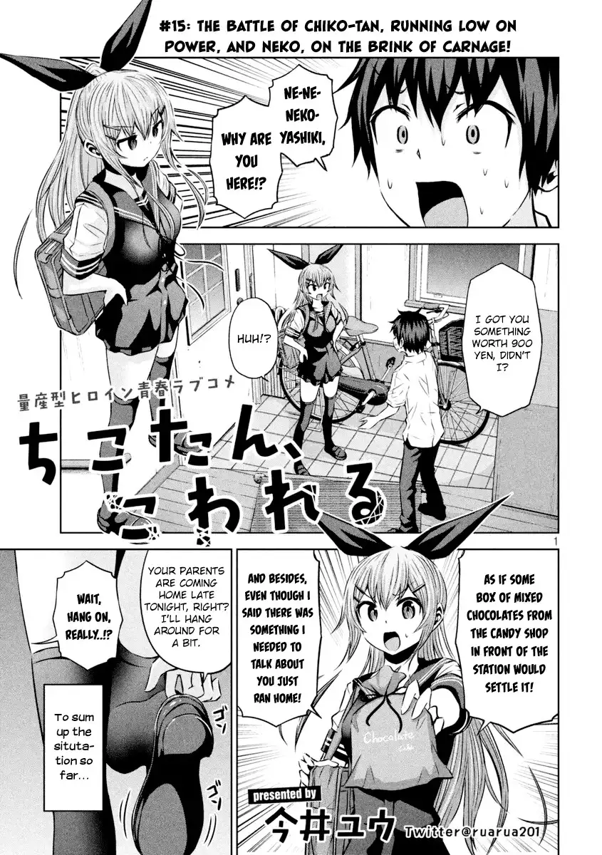 Chikotan, Kowareru Chapter 15 2